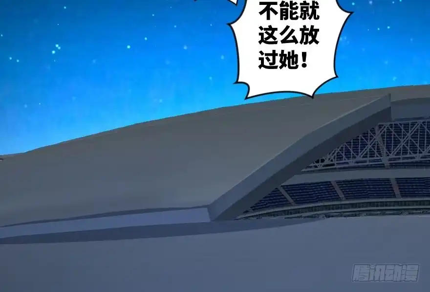 《重生娱乐圈：天后归来》74 第145页