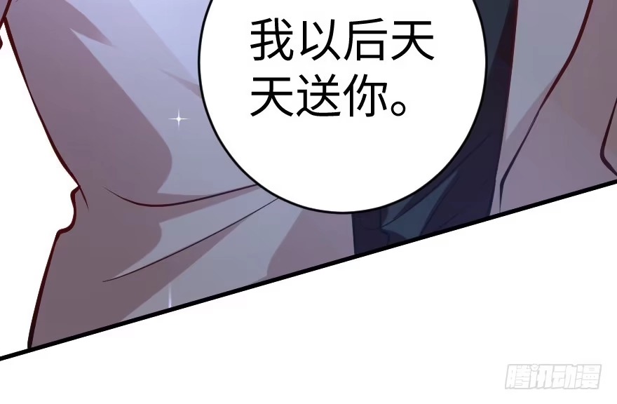 《重生娱乐圈：天后归来》74 第74页