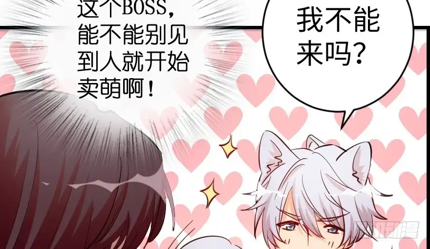 《重生娱乐圈：天后归来》74 第31页