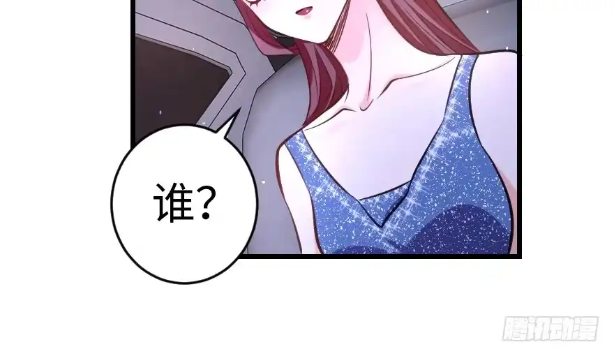 《重生娱乐圈：天后归来》74 第83页