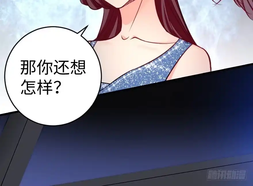 《重生娱乐圈：天后归来》74 第42页