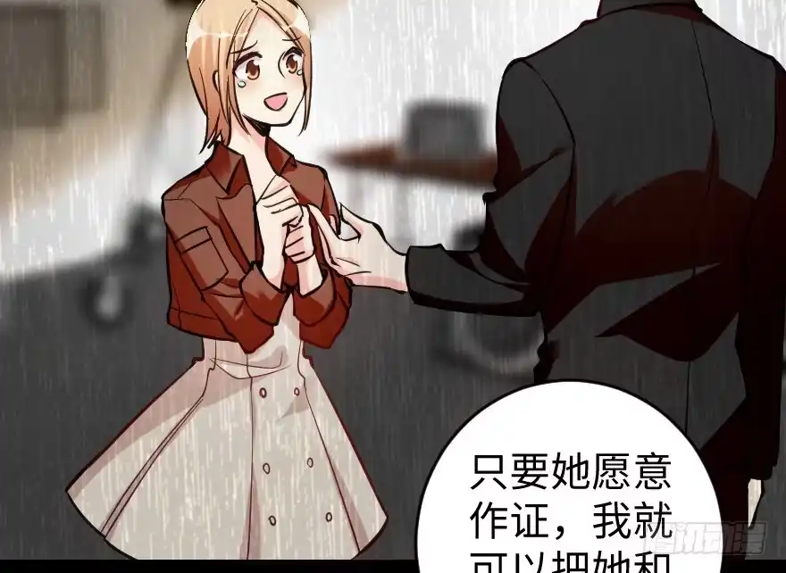 《重生娱乐圈：天后归来》74 第115页