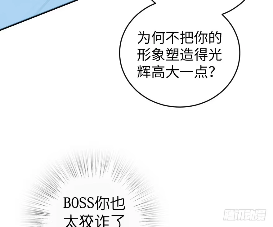 《重生娱乐圈：天后归来》74 第125页