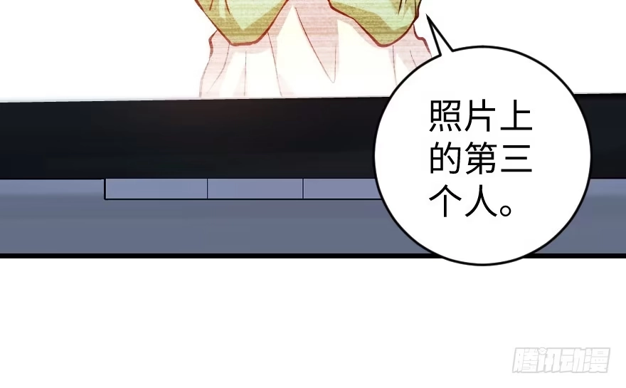 《重生娱乐圈：天后归来》74 第109页