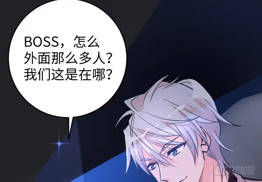 《重生娱乐圈：天后归来》74 第78页