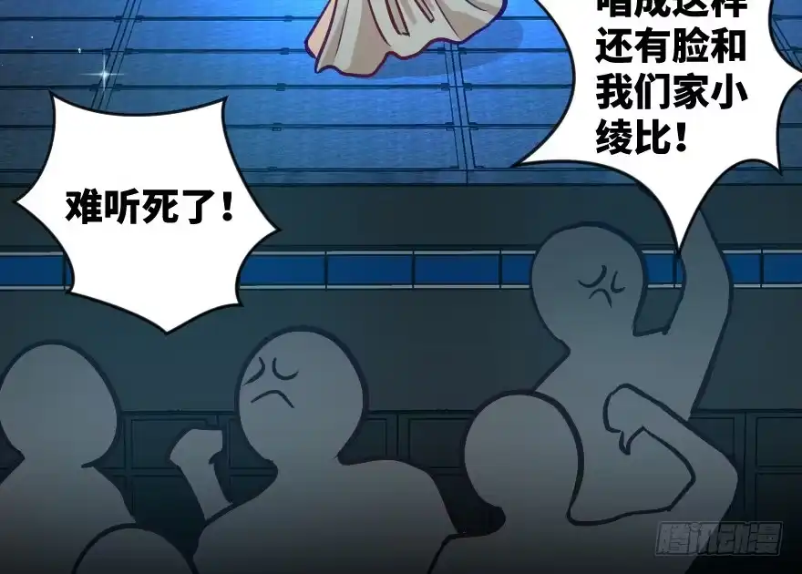 《重生娱乐圈：天后归来》74 第15页