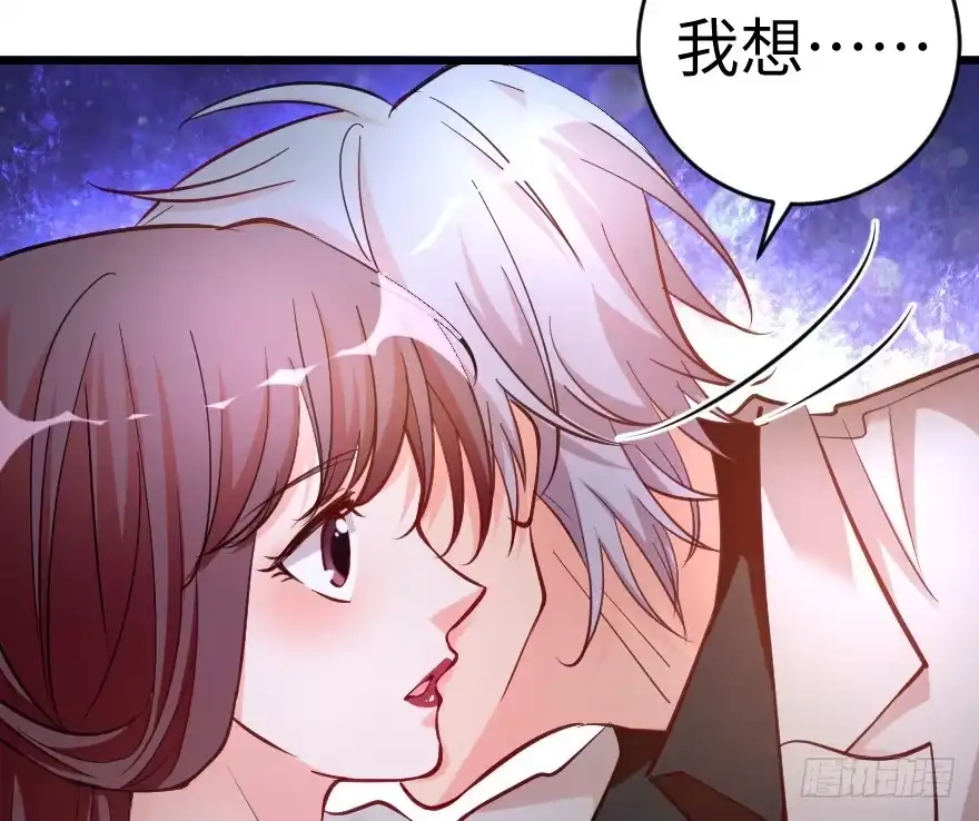 《重生娱乐圈：天后归来》74 第47页