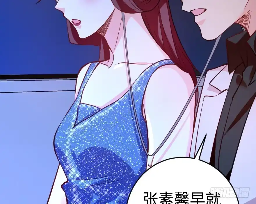 《重生娱乐圈：天后归来》74 第112页