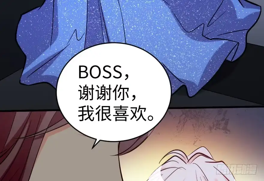 《重生娱乐圈：天后归来》74 第69页