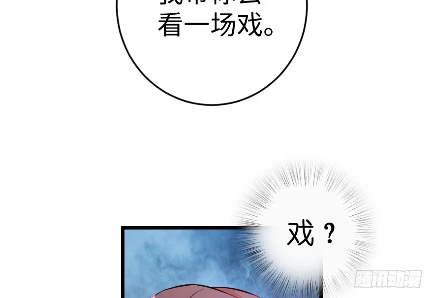 《重生娱乐圈：天后归来》74 第22页