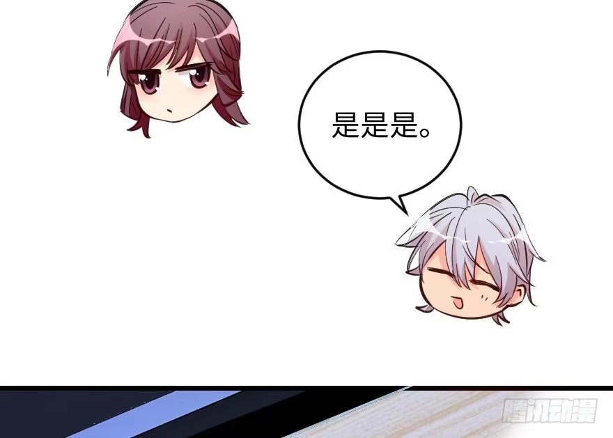 《重生娱乐圈：天后归来》74 第120页