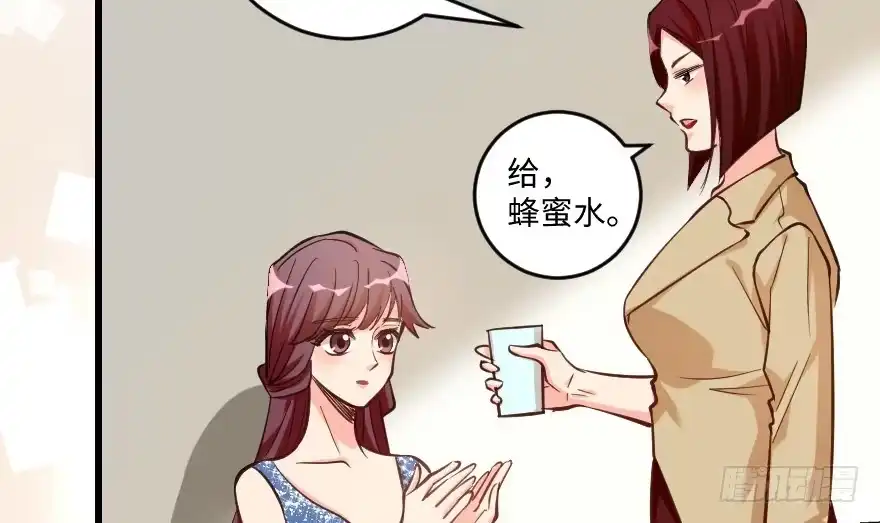 《重生娱乐圈：天后归来》74 第4页