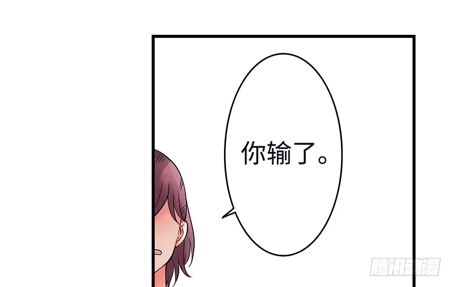 《重生娱乐圈：天后归来》07 第60页