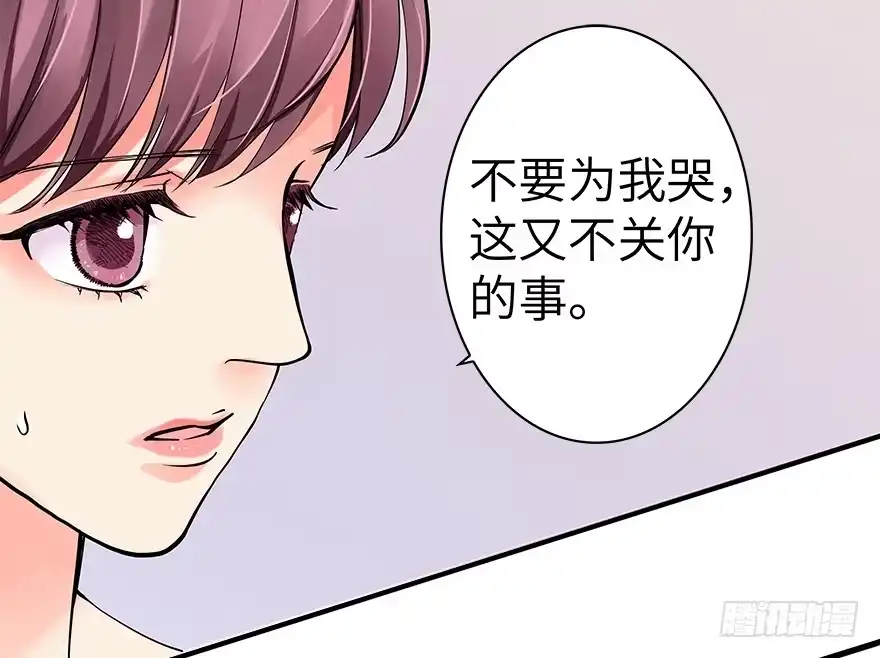 《重生娱乐圈：天后归来》07 第78页