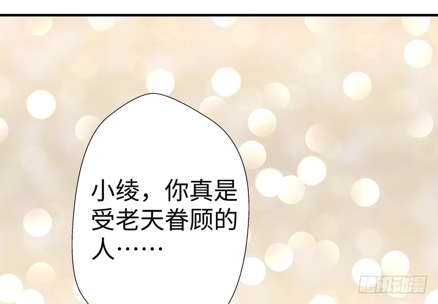 《重生娱乐圈：天后归来》07 第19页