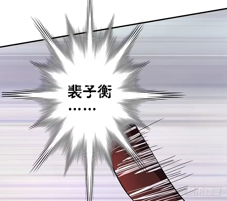 《重生娱乐圈：天后归来》07 第22页