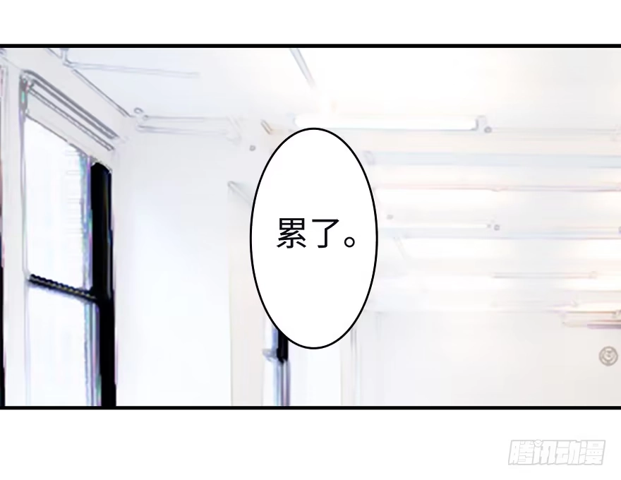 《重生娱乐圈：天后归来》07 第59页
