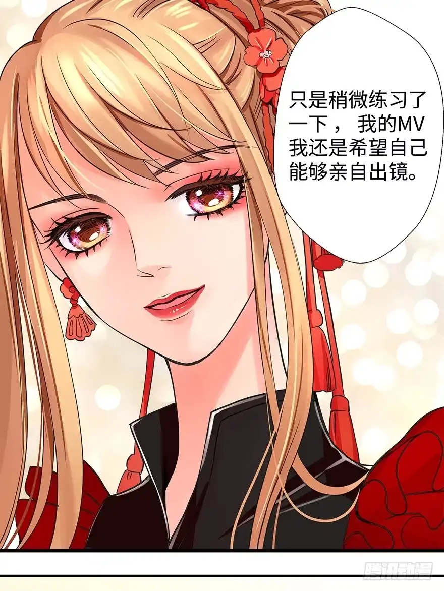 《重生娱乐圈：天后归来》07 第13页