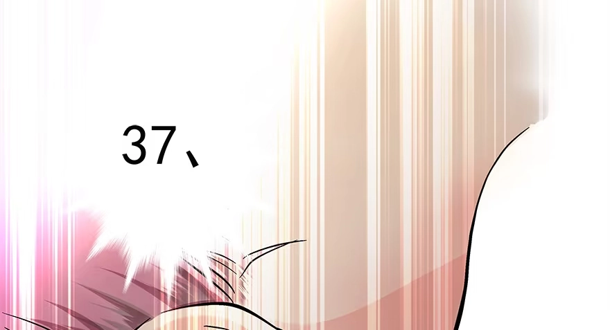 《重生娱乐圈：天后归来》07 第1页