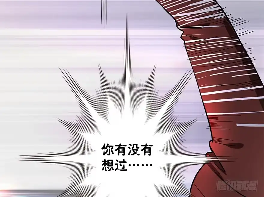 《重生娱乐圈：天后归来》07 第23页