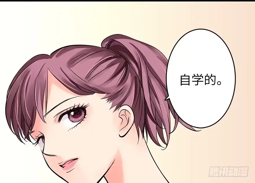 《重生娱乐圈：天后归来》07 第69页