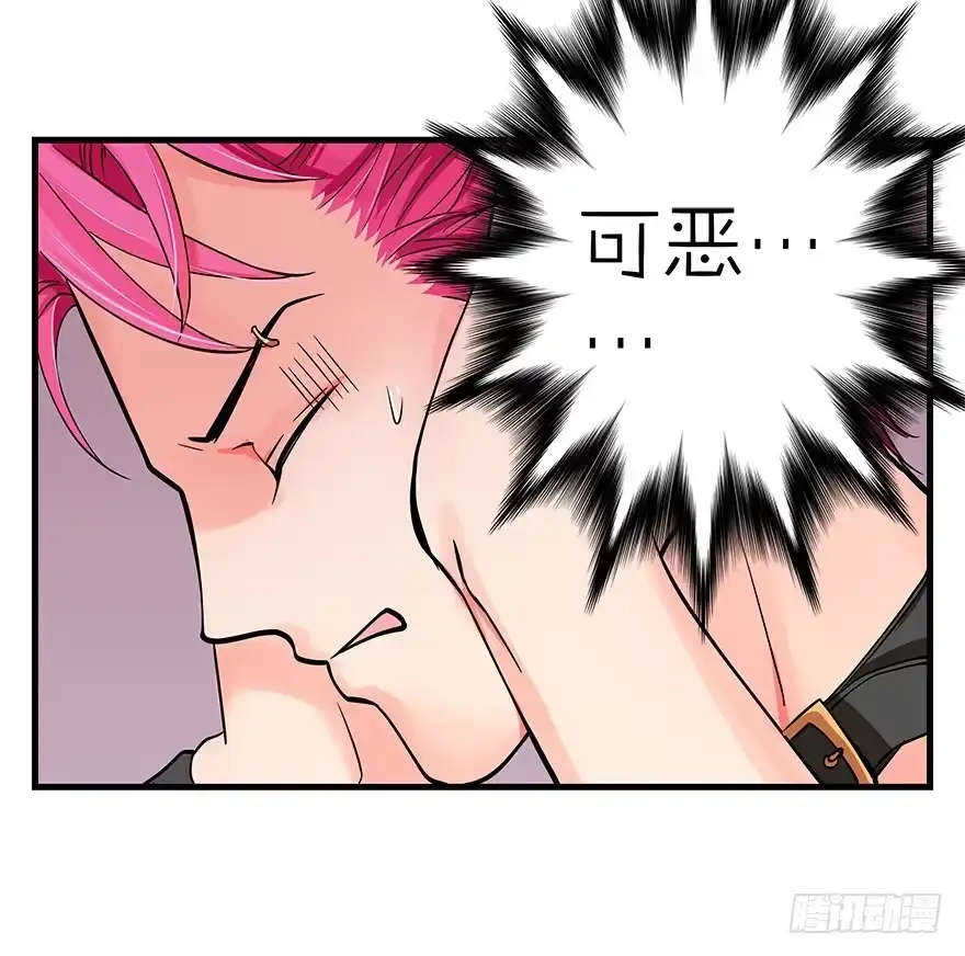 《重生娱乐圈：天后归来》07 第51页