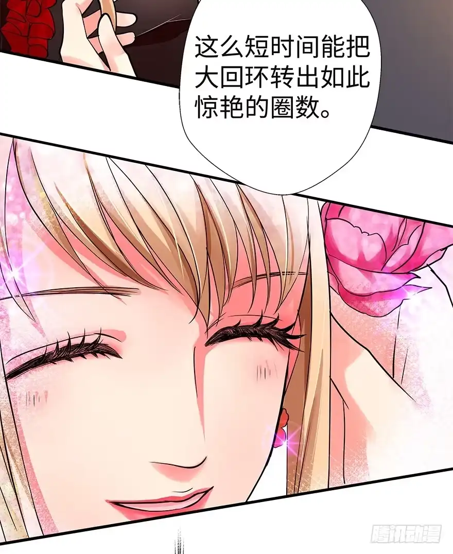 《重生娱乐圈：天后归来》07 第21页
