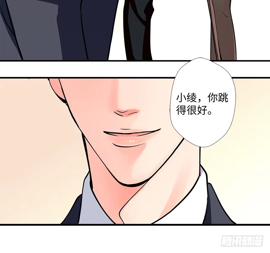 《重生娱乐圈：天后归来》07 第16页