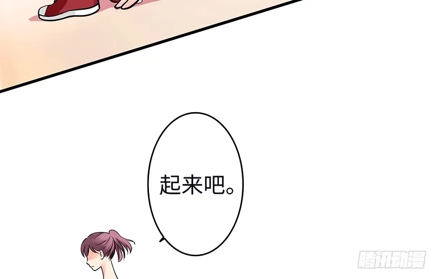 《重生娱乐圈：天后归来》07 第65页