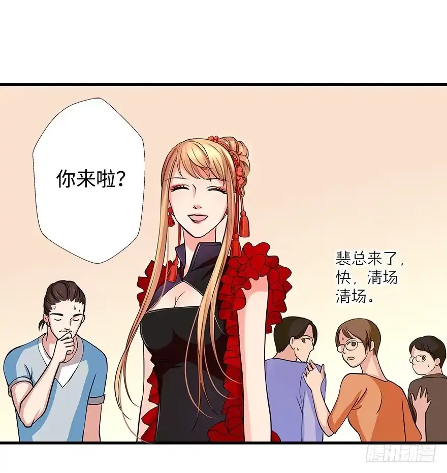 《重生娱乐圈：天后归来》07 第17页
