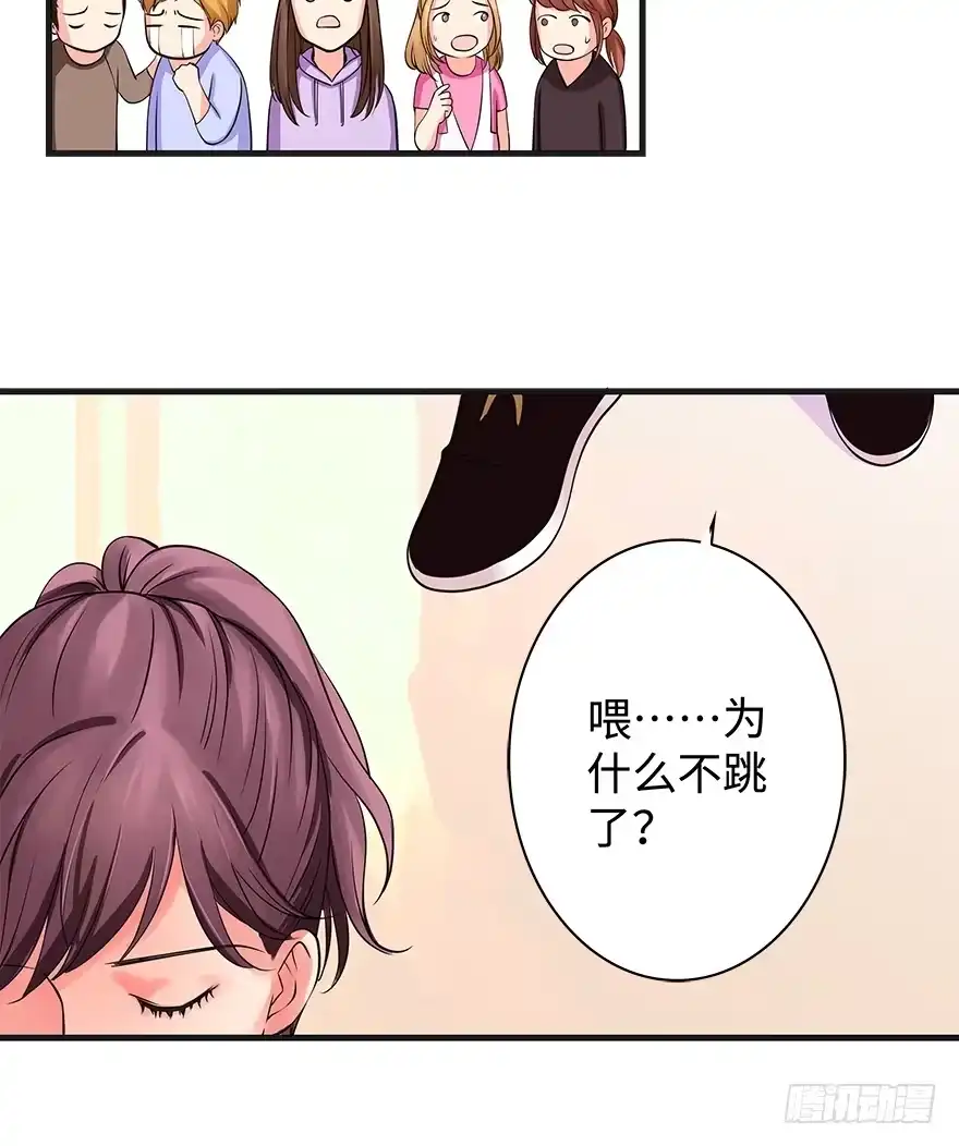 《重生娱乐圈：天后归来》07 第57页