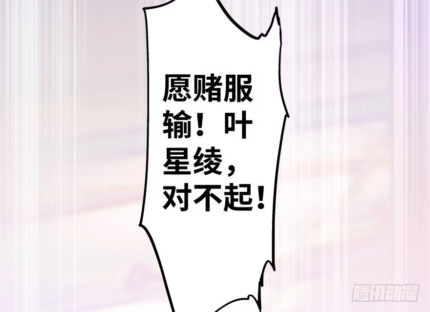 《重生娱乐圈：天后归来》07 第63页