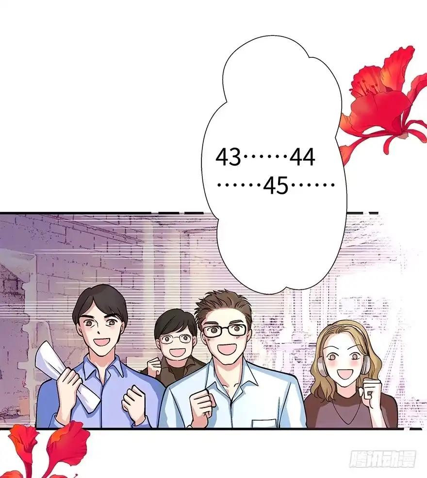 《重生娱乐圈：天后归来》07 第5页