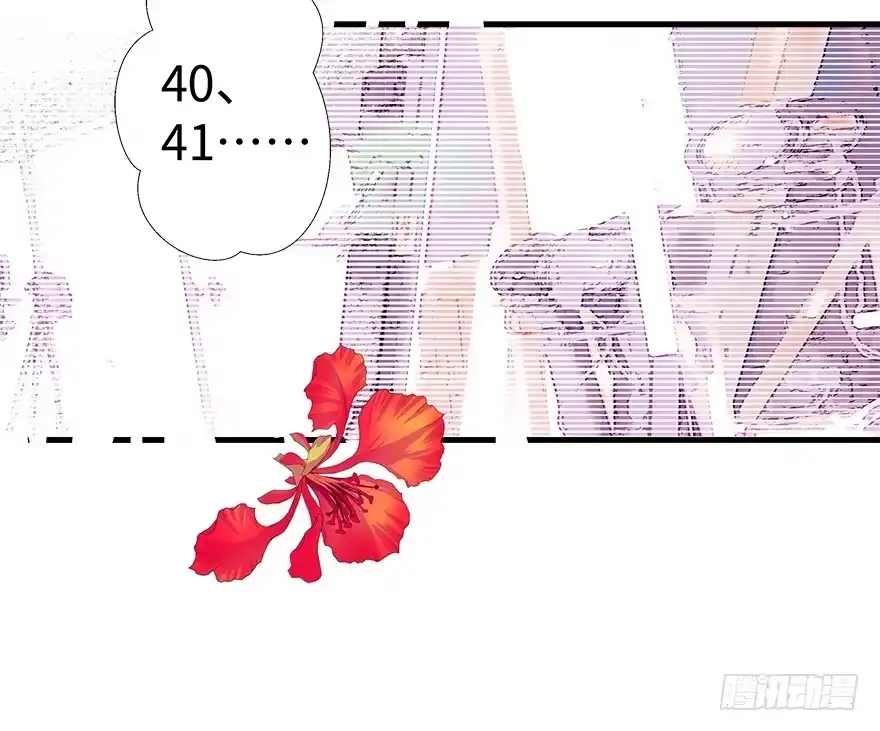 《重生娱乐圈：天后归来》07 第4页