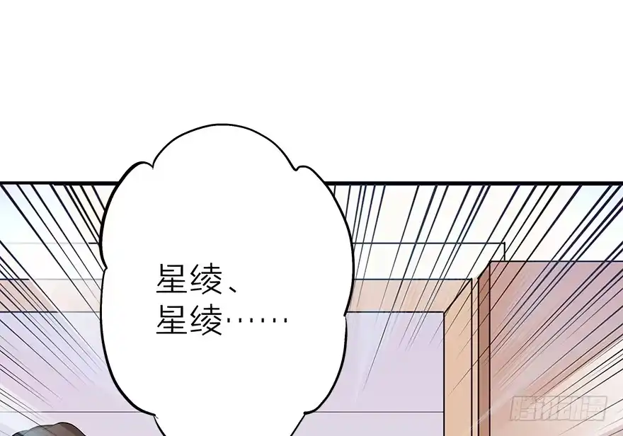 《重生娱乐圈：天后归来》07 第73页