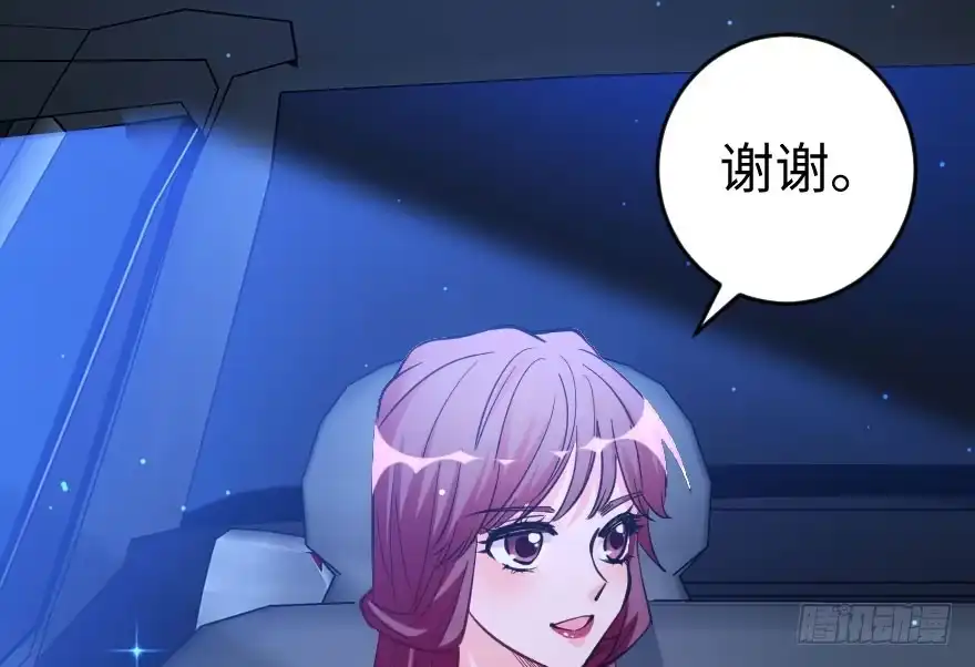 《重生娱乐圈：天后归来》75 第37页