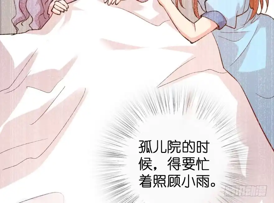 《重生娱乐圈：天后归来》75 第117页