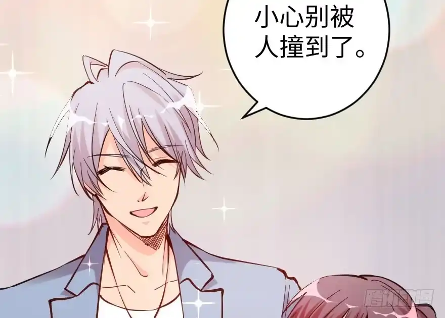 《重生娱乐圈：天后归来》75 第141页