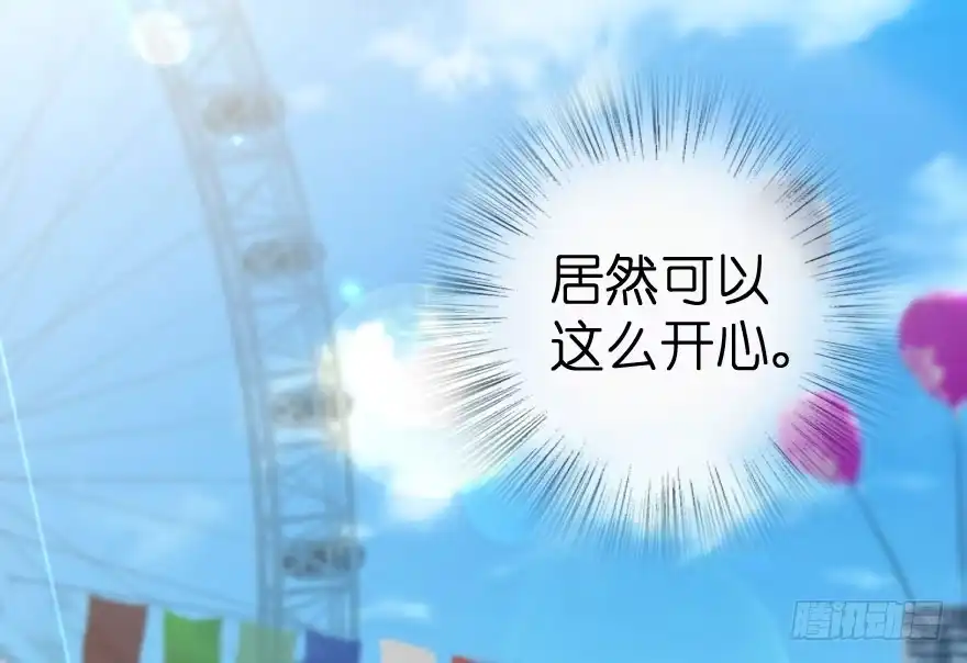 《重生娱乐圈：天后归来》75 第136页