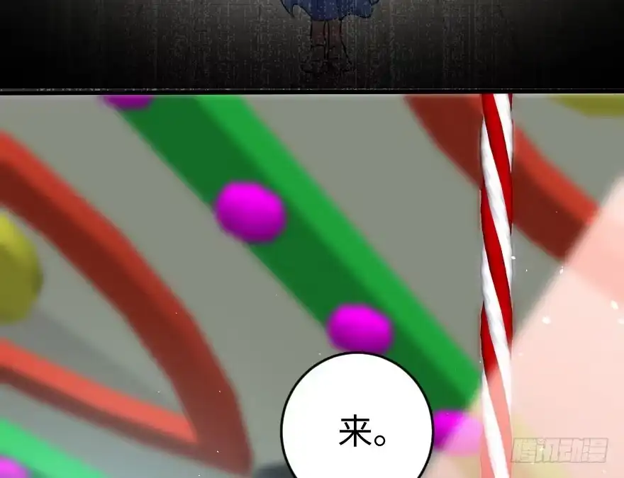 《重生娱乐圈：天后归来》75 第127页
