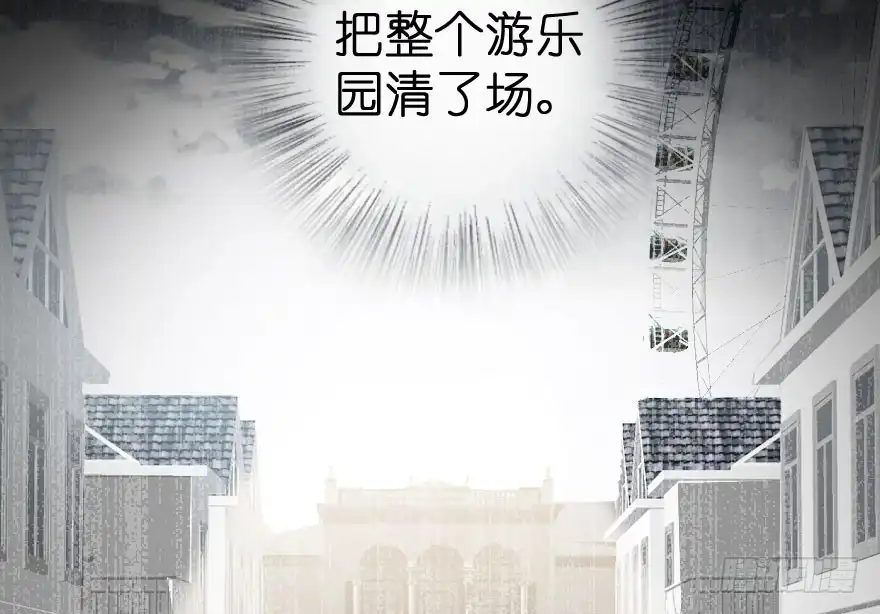 《重生娱乐圈：天后归来》75 第125页