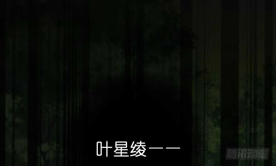 《重生娱乐圈：天后归来》75 第26页