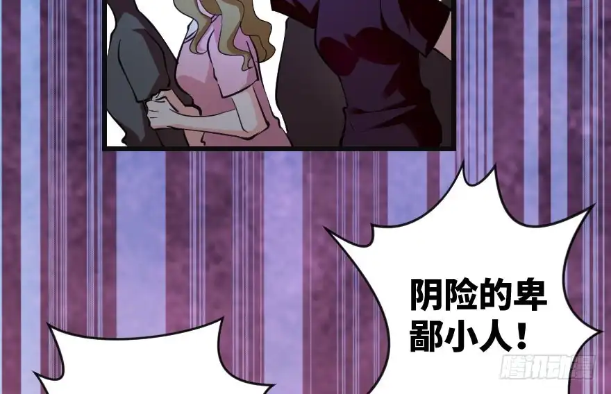 《重生娱乐圈：天后归来》75 第9页