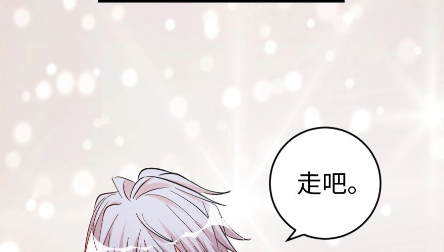 《重生娱乐圈：天后归来》75 第150页
