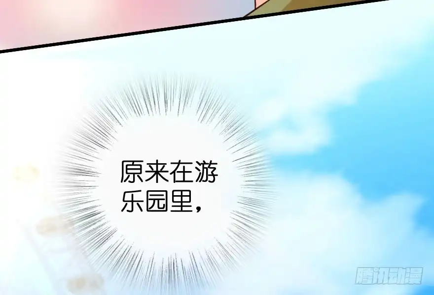 《重生娱乐圈：天后归来》75 第135页