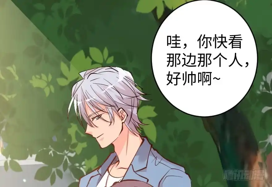 《重生娱乐圈：天后归来》75 第87页