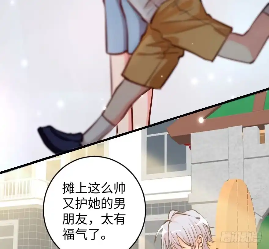 《重生娱乐圈：天后归来》75 第95页