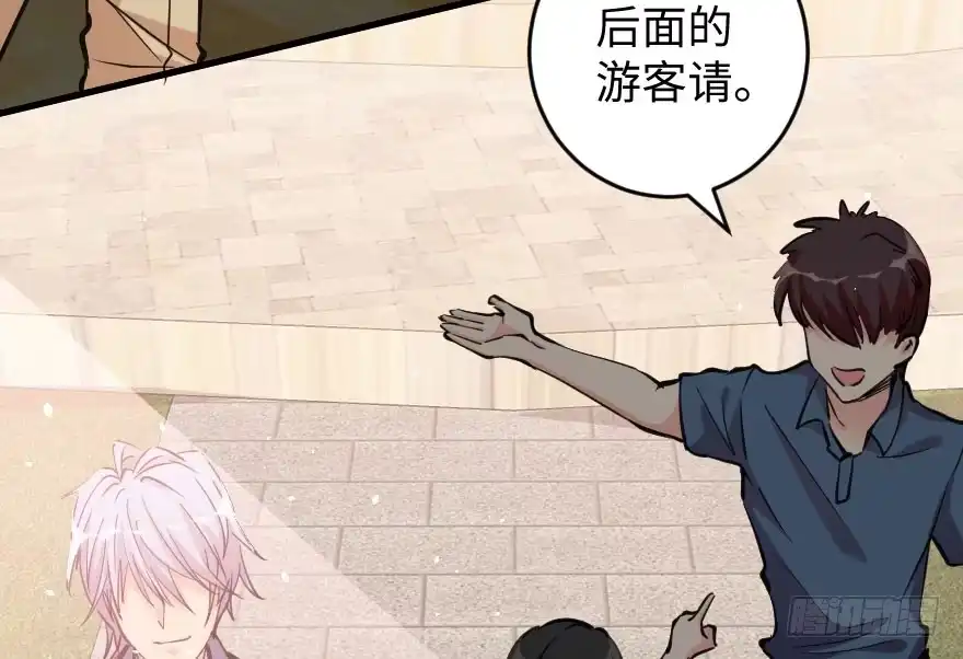 《重生娱乐圈：天后归来》75 第131页