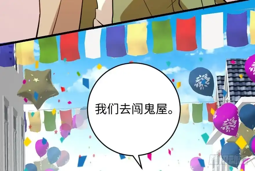 《重生娱乐圈：天后归来》75 第153页