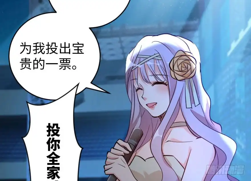 《重生娱乐圈：天后归来》75 第5页